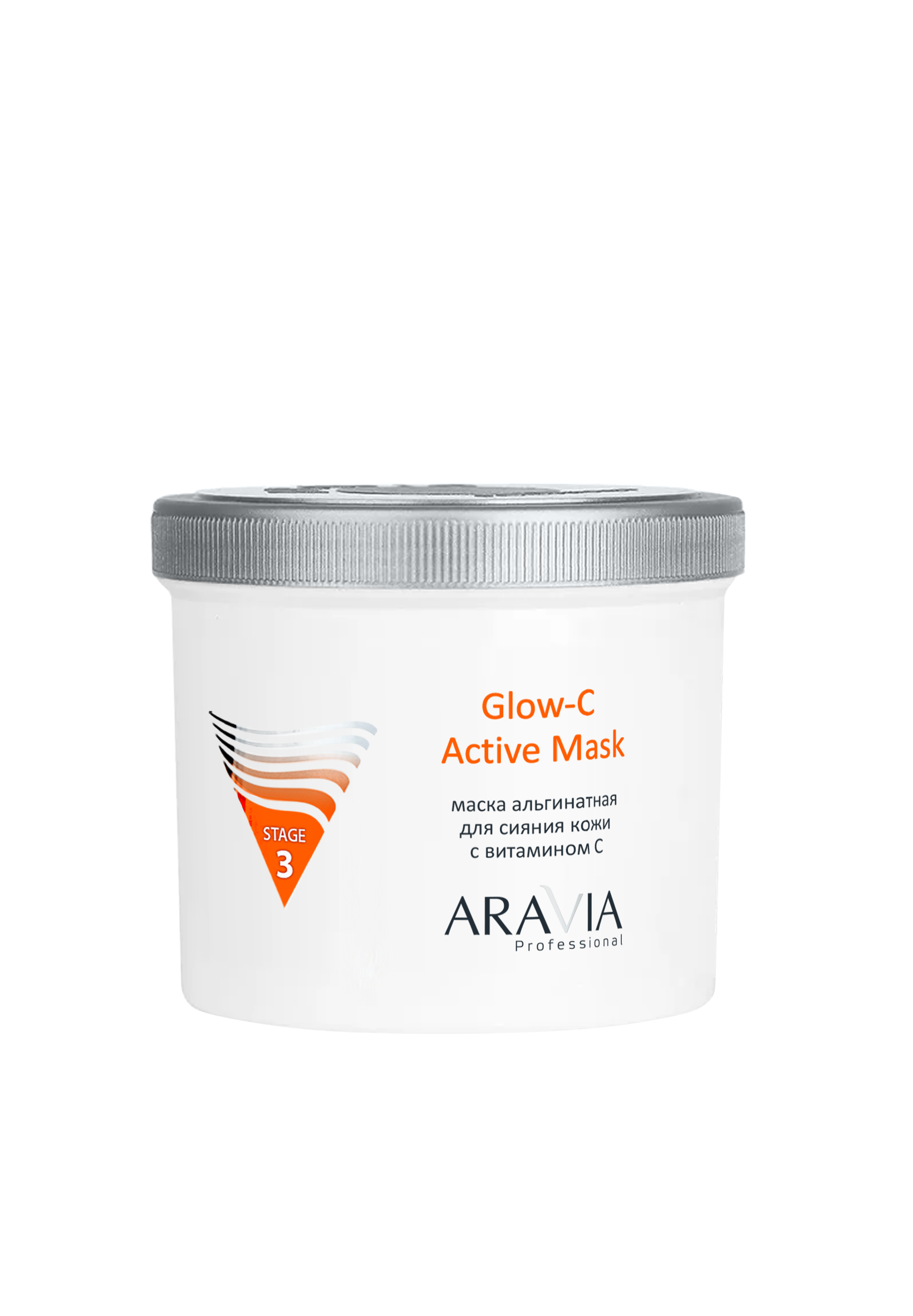 ARAVIA Professional Альгинатная маска для сияния кожи с витамином С Glow-C Active Mask, 550мл